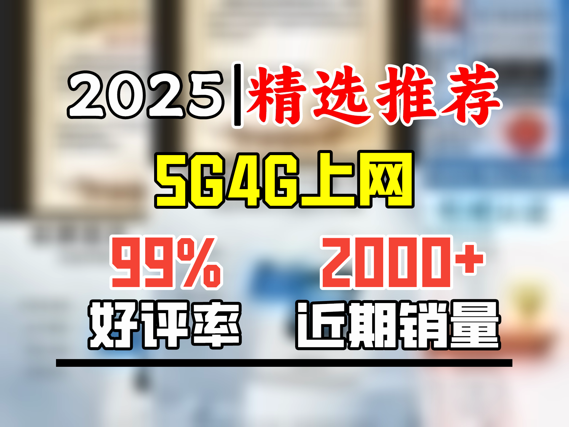 格行随身wifi6十大排名三网通用车载便携式无线网卡路由器WiFi6免插卡移动随身wifi非5g无限流量2024款 三网款移动联通电信三网切换【超长续航 永哔哩...