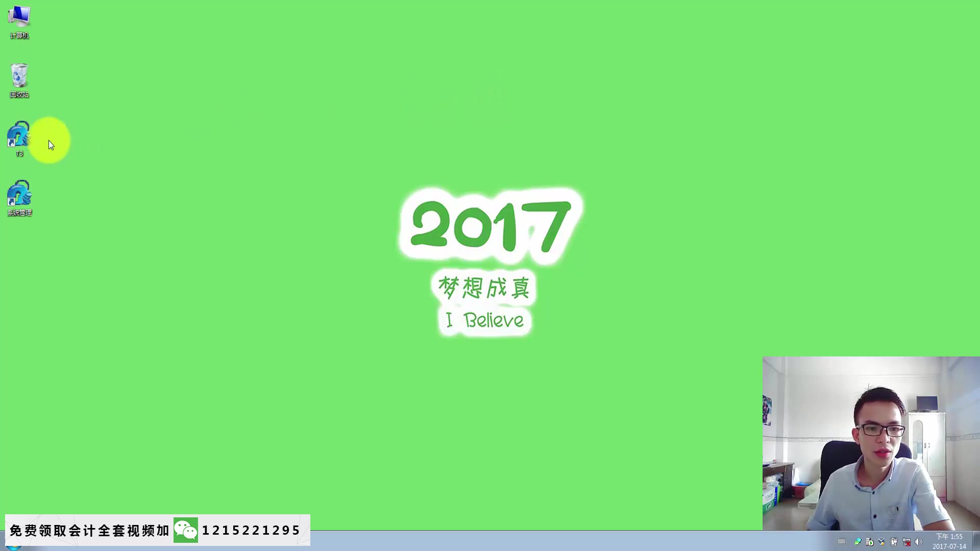 十六栏明细账明细账种类明细账封面设计哔哩哔哩bilibili