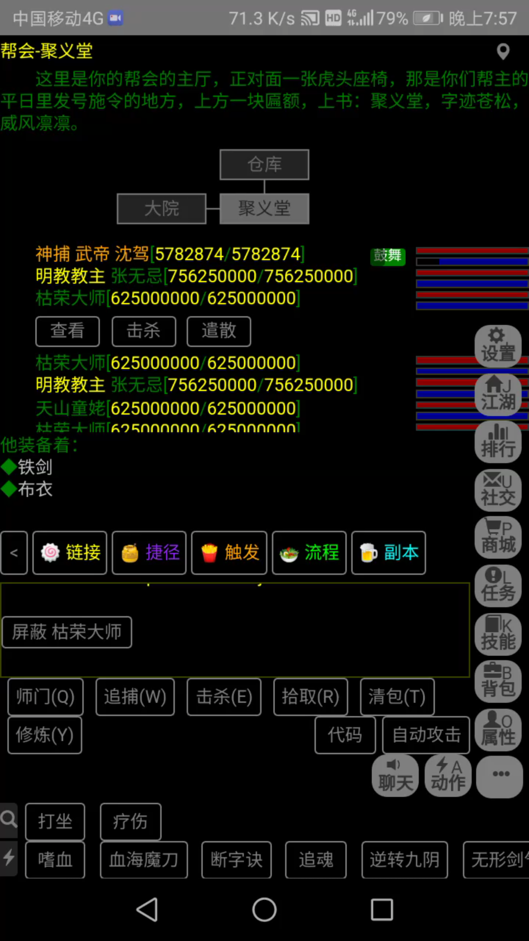 挖矿传说之刮痧枯荣(夹私)网络游戏热门视频