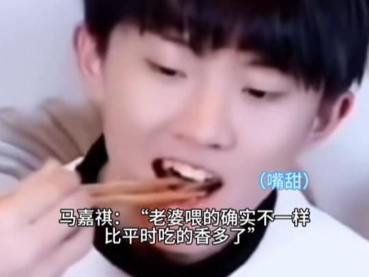 【马嘉祺x你】做梦素材【青梅竹马系列】(第六十七集)