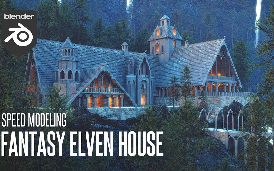 blender教程在blender中快速创建一个奇幻精灵屋