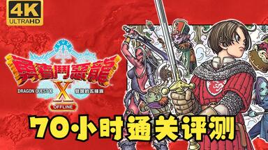 黒龍 - ♦羽化登仙① 葛西 和雄 | Shutokō Battle Rival Database Wiki | Fandom