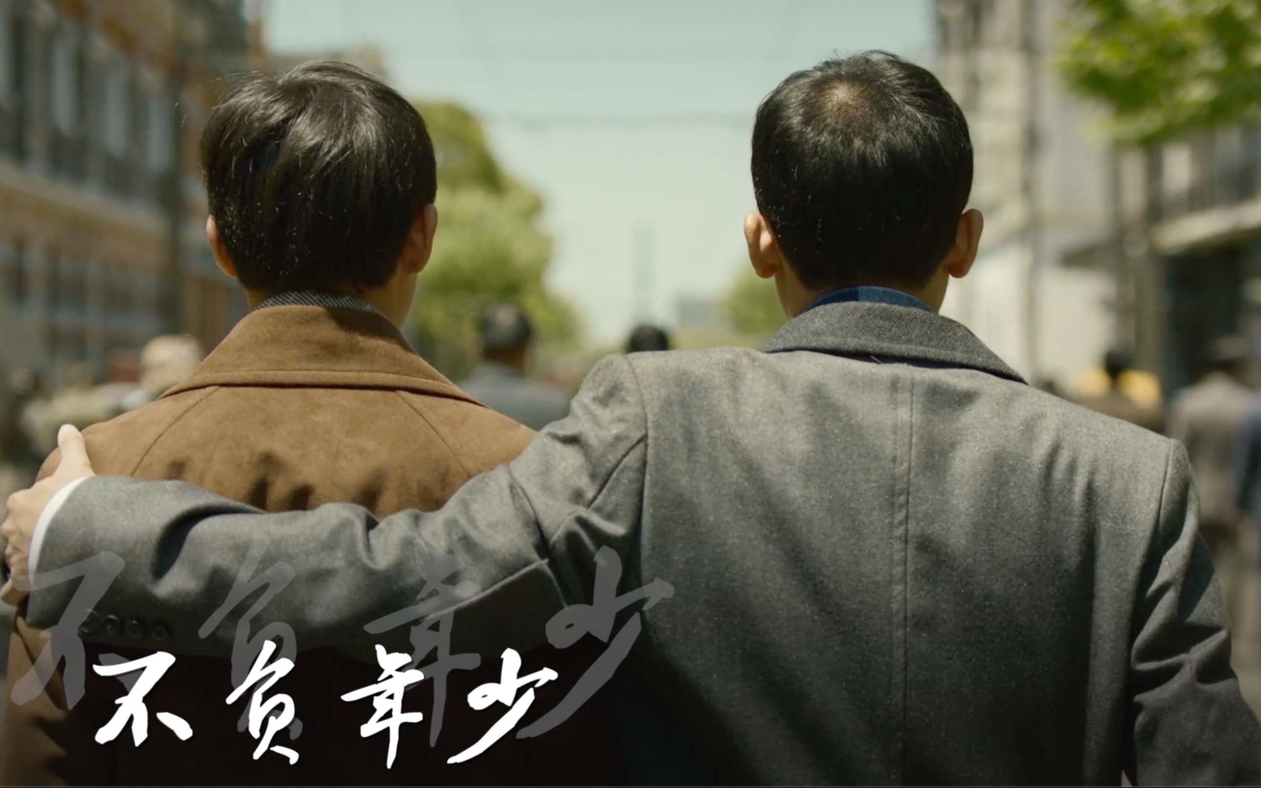 觉醒年代以青春之我创建青春之家庭青春之国家青春之民族青春之人类