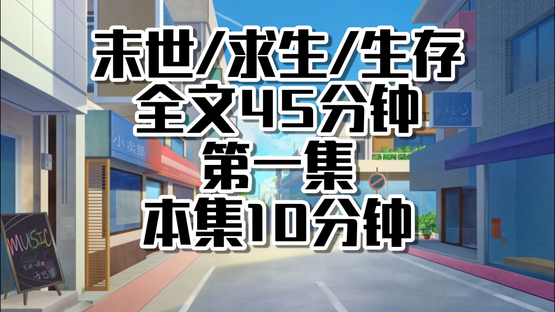 优化软件，提高游戏体验