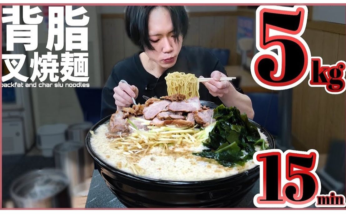 [图]日本豆芽小哥（Draco）作为最强YouTuber美食博主的我，面对超高难度挑战的结果