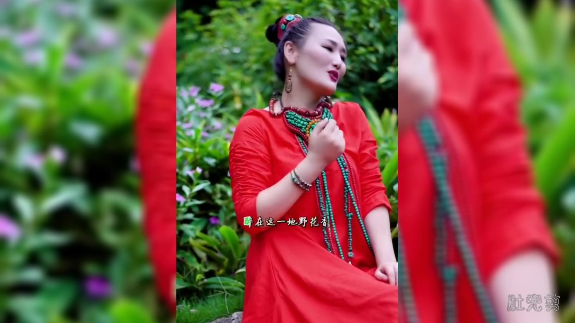 最新火爆广场舞神曲--野花香-- 莫斯满--红衣版_哔哩哔哩_bilibili