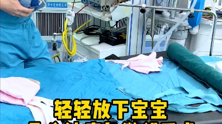 兒童疝氣微創手術開始#任清付疝氣專家# #小兒疝氣,鞘膜積液