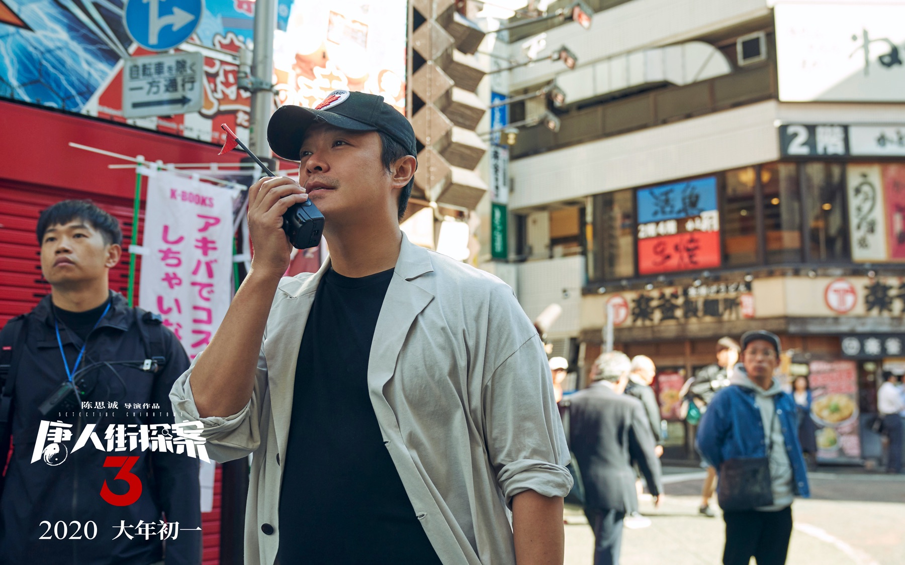 何止电影讨厌陈思诚居然要让我在大年初一爽一把