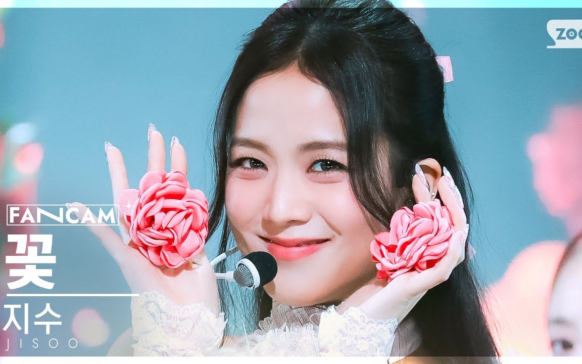 jisoo - 花 ( flower ) 金智秀人歌直拍 230416