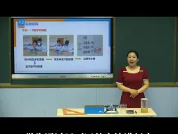 Download Video: 编号715:初中数学实验说课大赛视频，部分配课件和说课稿#初中数学#实验说课#课件#说课稿#视频