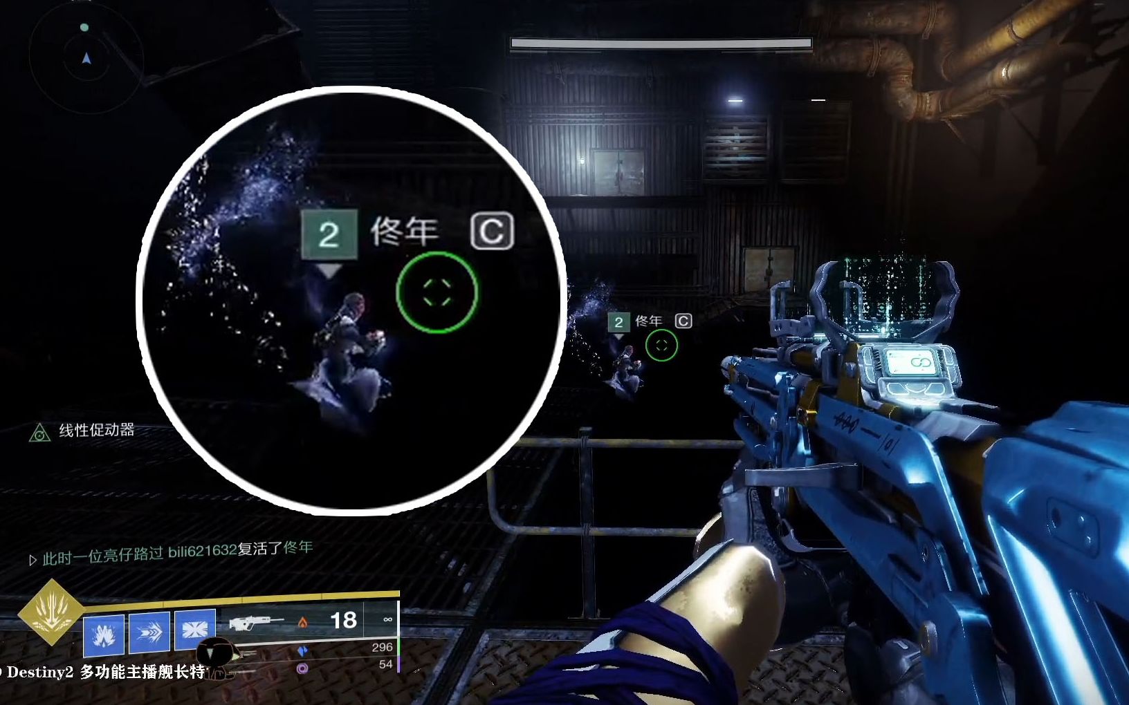 赴险者是如何让妹妹破防的_命运2