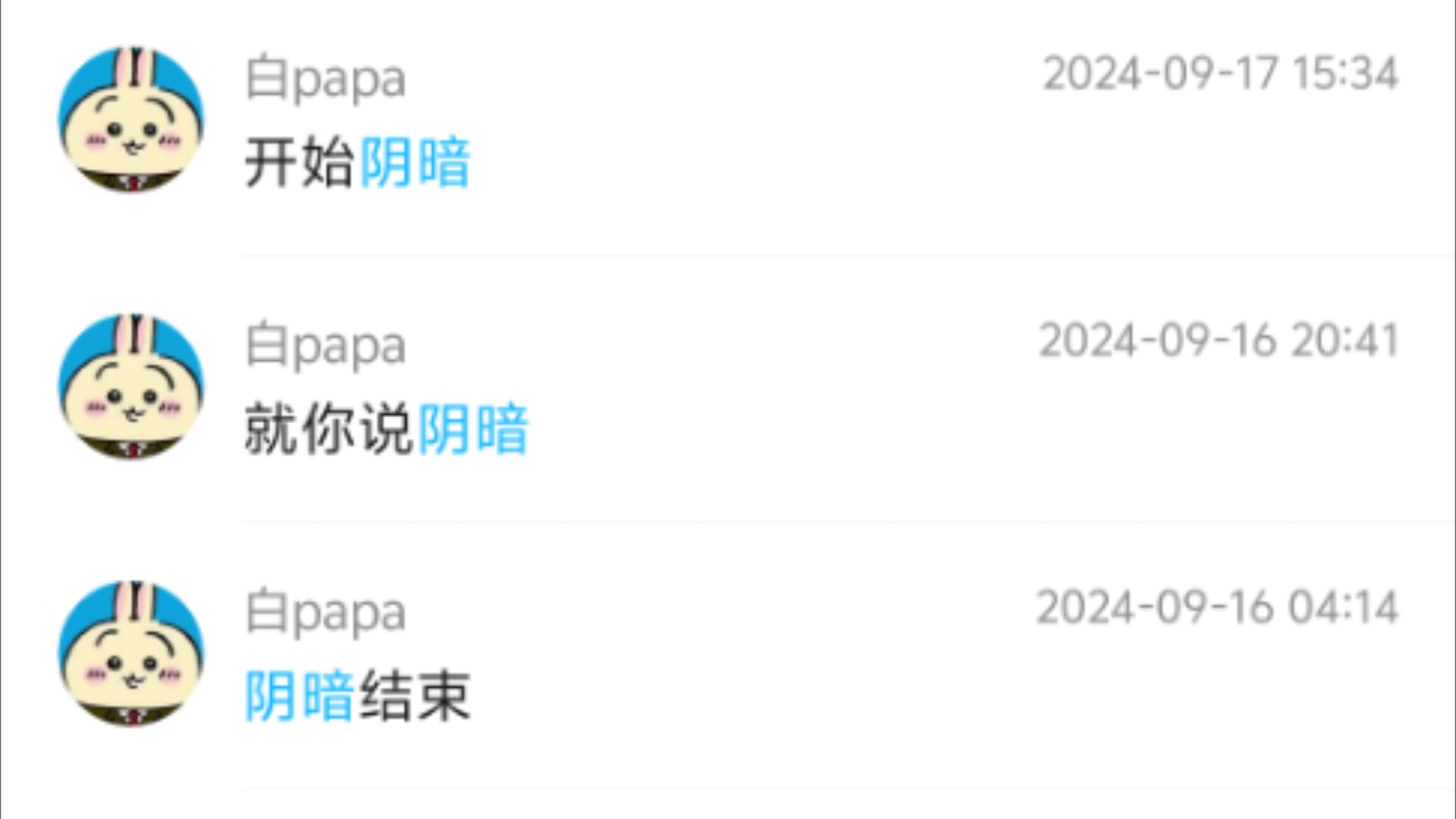 记录白papa# 减肥方法哔哩哔哩bilibili