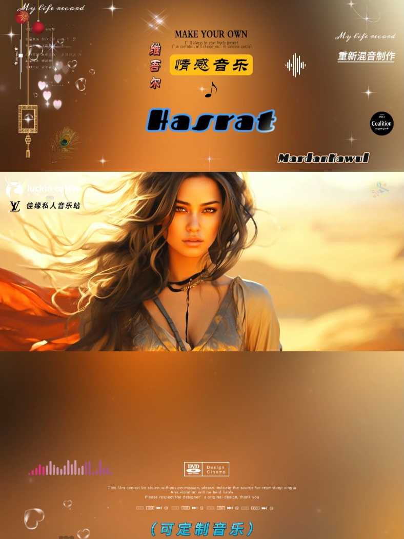 新疆音乐 每日推荐歌曲 音乐音乐分享 音乐推荐各种风格音乐分享热门