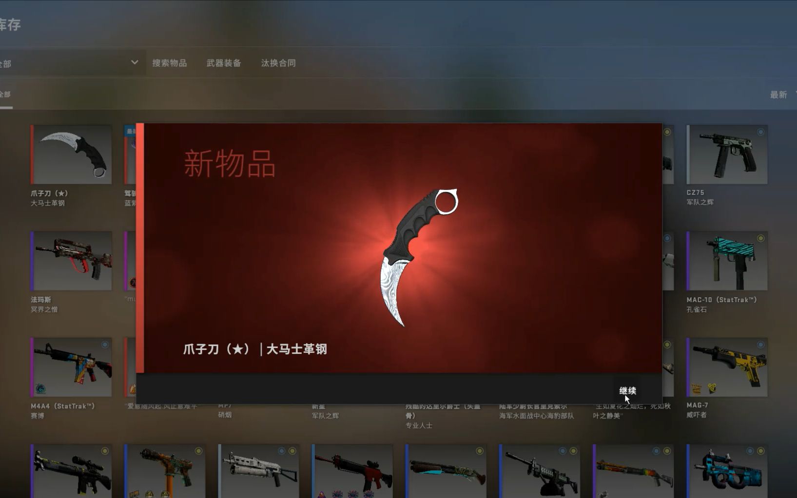 csgo穿肠刀特殊检视图片