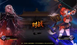 Download Video: 【刃影PK精剪】对面走位怎么搞得像个高手似的