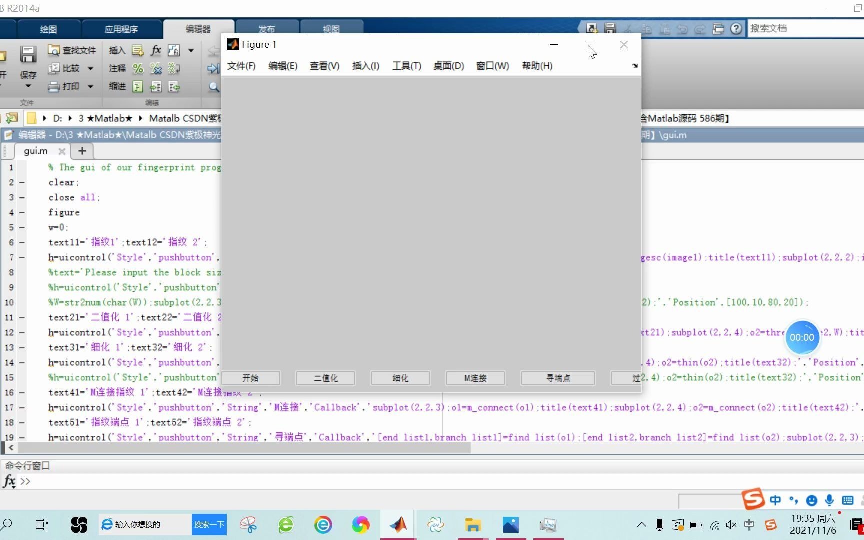 【指纹识别】基于matlab GUI指纹识别【含Matlab源码 586期】哔哩哔哩bilibili