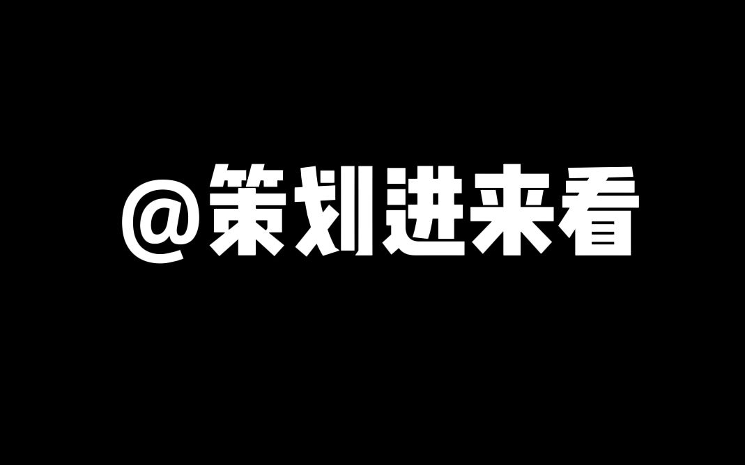 让西欧弟爱慕官方进来看看CODM