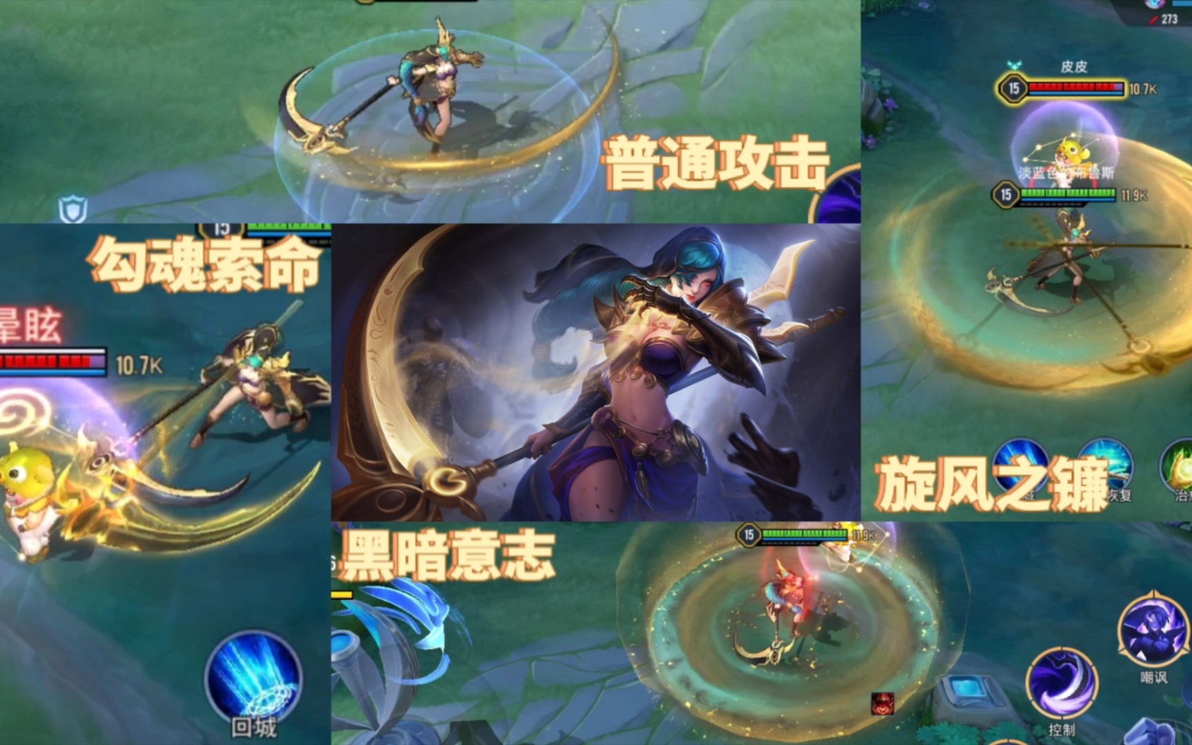 〔传说对决〕美娜 异域舞娘 造型展示 - 哔哩哔哩