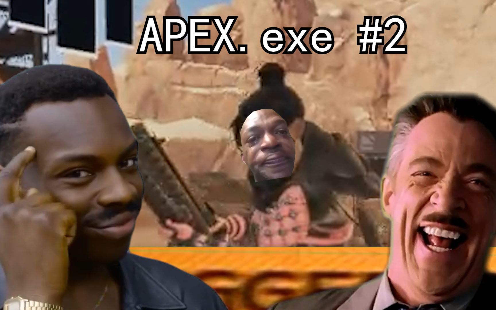 【美式鬼畜】apex.exe#2