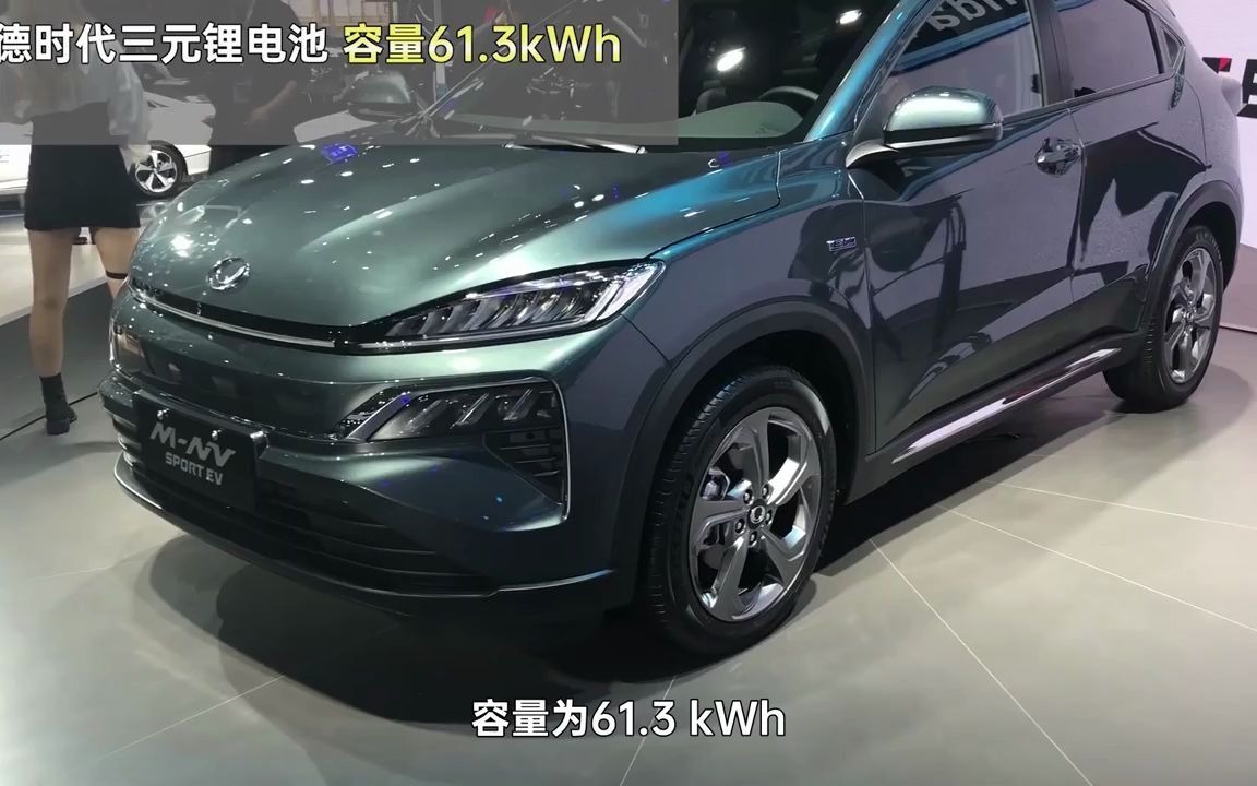 失去信仰的电动车广州车展实拍东风本田思铭mnv