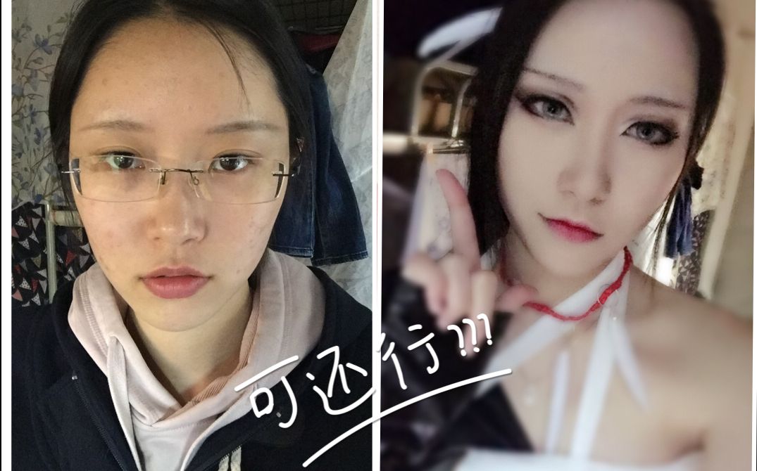【剑网三】秦风丐姐妆面,失踪人口回归