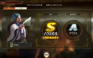 三国志14 威力加强版 搜索结果 哔哩哔哩 Bilibili