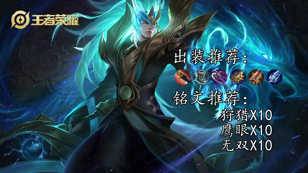 王者荣耀:青龙志的铠真帅,一刀暴击4663,你最多暴出多少?