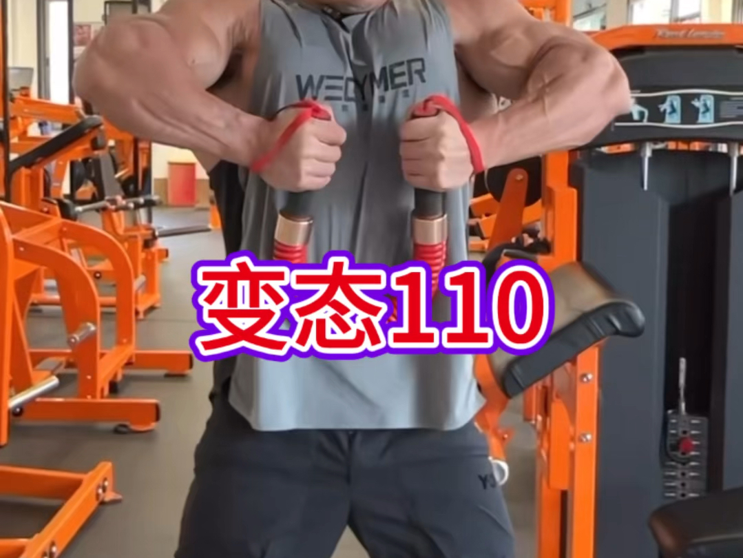 李维刚硬掰变态二代110公斤成功.绝对的臂力棒反手顶尖大神.