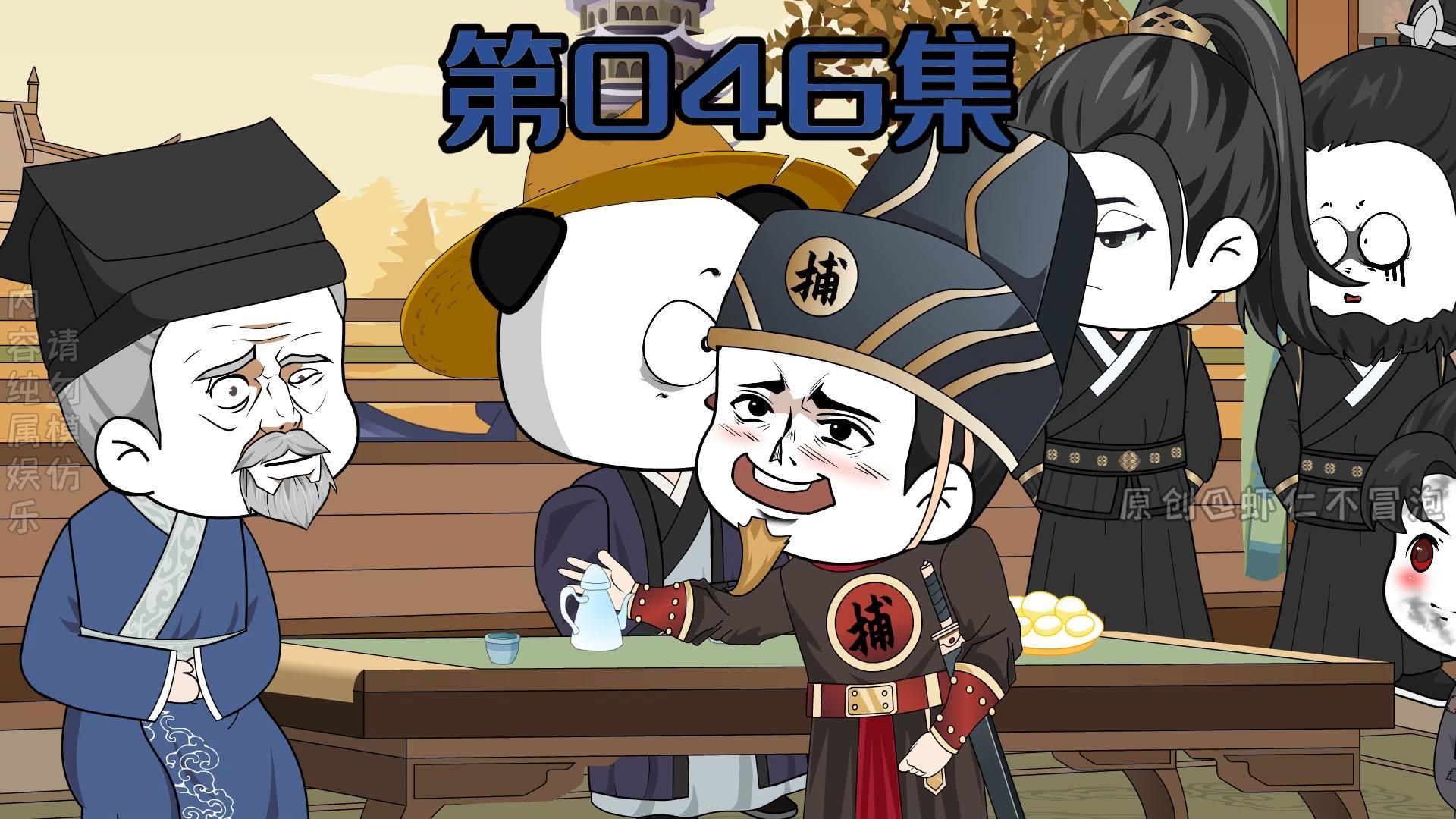 第46集|收服狠人张献忠及义子李定国(下)