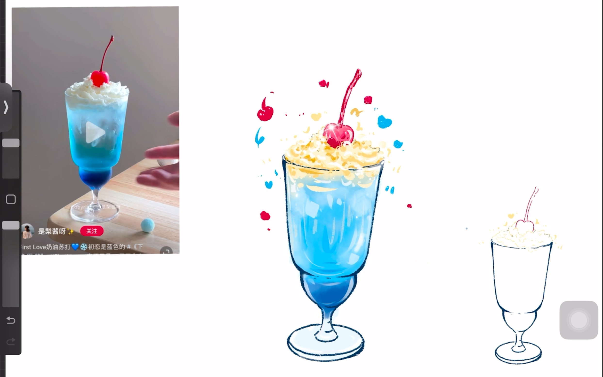 奶油苏打水(初恋)