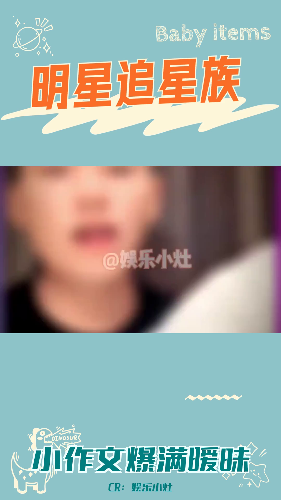 "T10coke老师的小作文:满满的爱意与暧昧!"哔哩哔哩bilibili