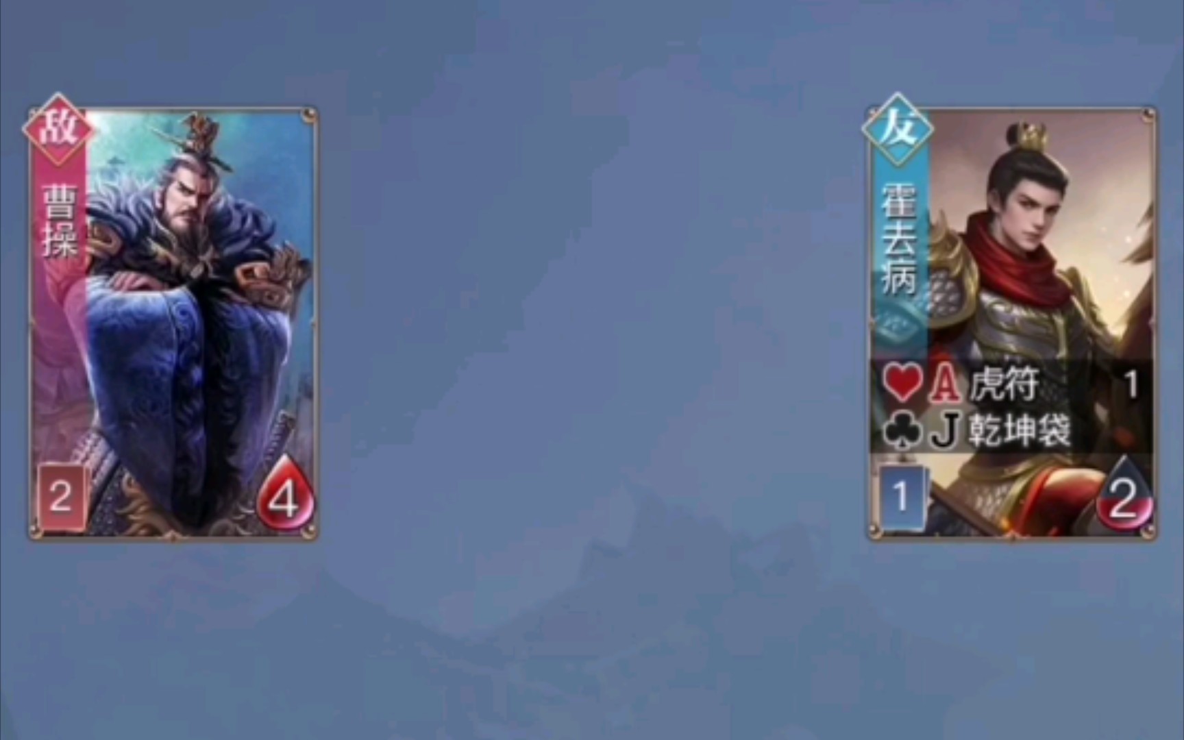 活动作品英雄杀小游戏常规赛之商鞅霍去病