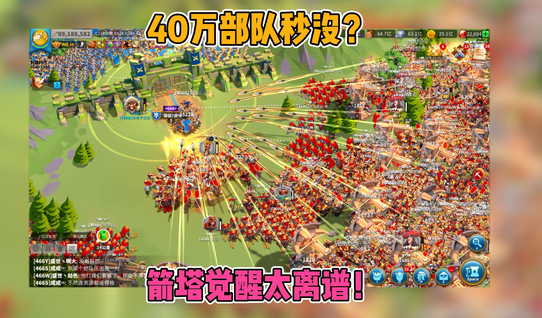 《万国觉醒》40万部队秒没,箭塔觉醒太离谱了呀.受不了一点!