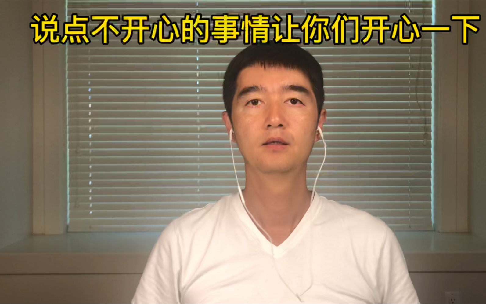 移民加拿大之后遇到的几件不开心的事情:足球黑哨、职场心机婊、不让你说话的言论自由20220818哔哩哔哩bilibili