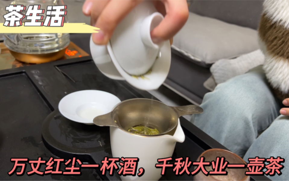 [图]优雅知性女人之提升篇：茶生活 | 万丈红尘一杯酒，千秋大业一壶茶.