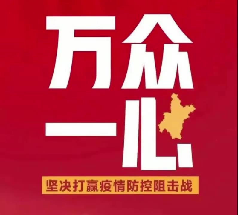 河北省张家口市涿鹿县张家堡镇防疫工作剪影哔哩哔哩bilibili