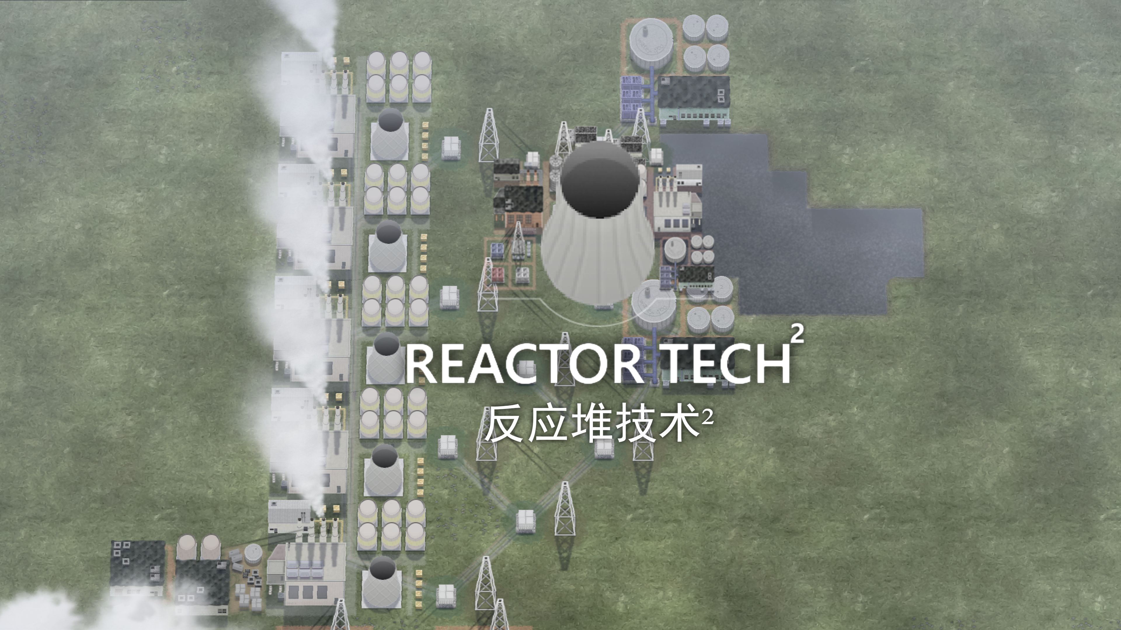 【Reactor Techⲣ€‘反应堆技术ⲥ…婗覕™程&后期流程 | 发电厂的建设与运营