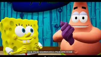 【老杜】《海绵宝宝》（一个再次证明我根本适应不了3D的游戏）
