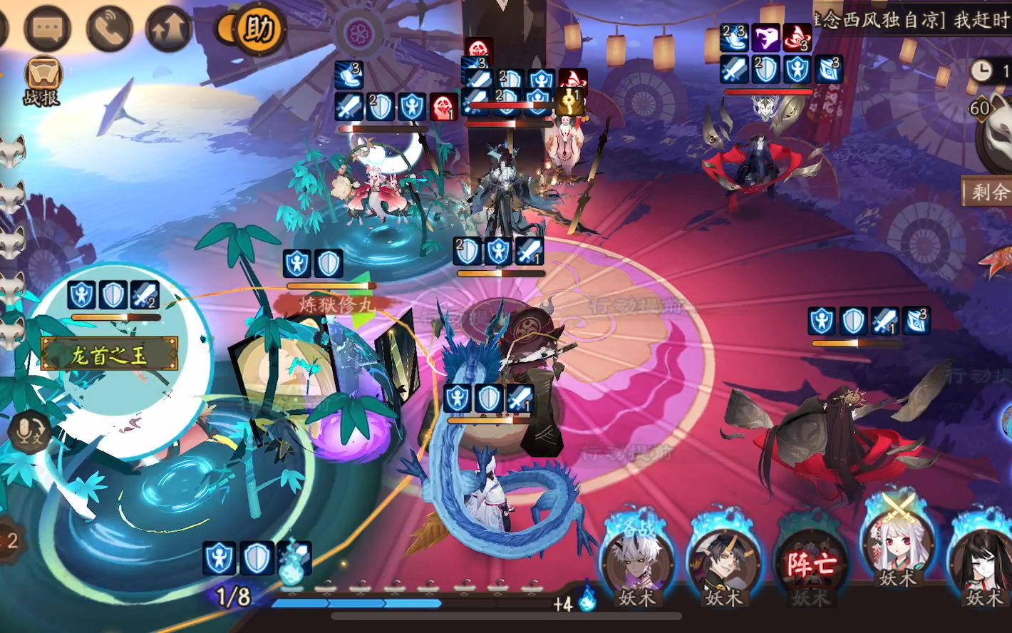阴阳师新手道馆突破!