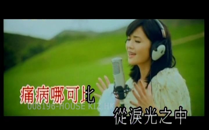 蔡卓妍  早沾勿药【Karaoke伴唱带】哔哩哔哩bilibili