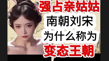 胡太后-哔哩哔哩_Bilibili 胡太后-哔哩哔哩_Bilibili