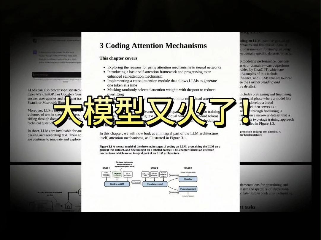 [图]这绝对是最离谱的神书，还没发布就遭到大量泄漏，简直是直接白嫖！