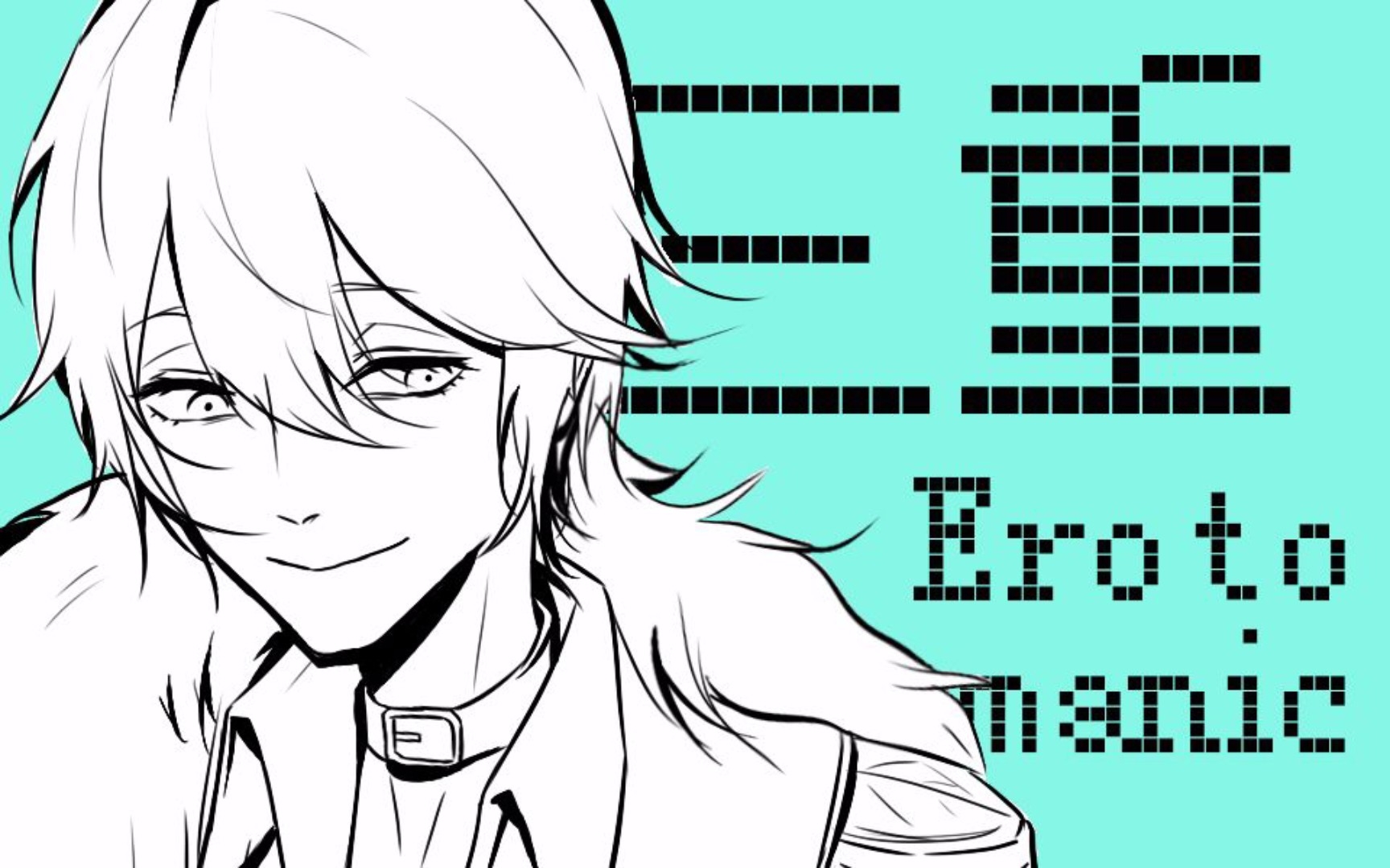 【鸾明/雀河】三重爱恋(ace虚拟歌姬)