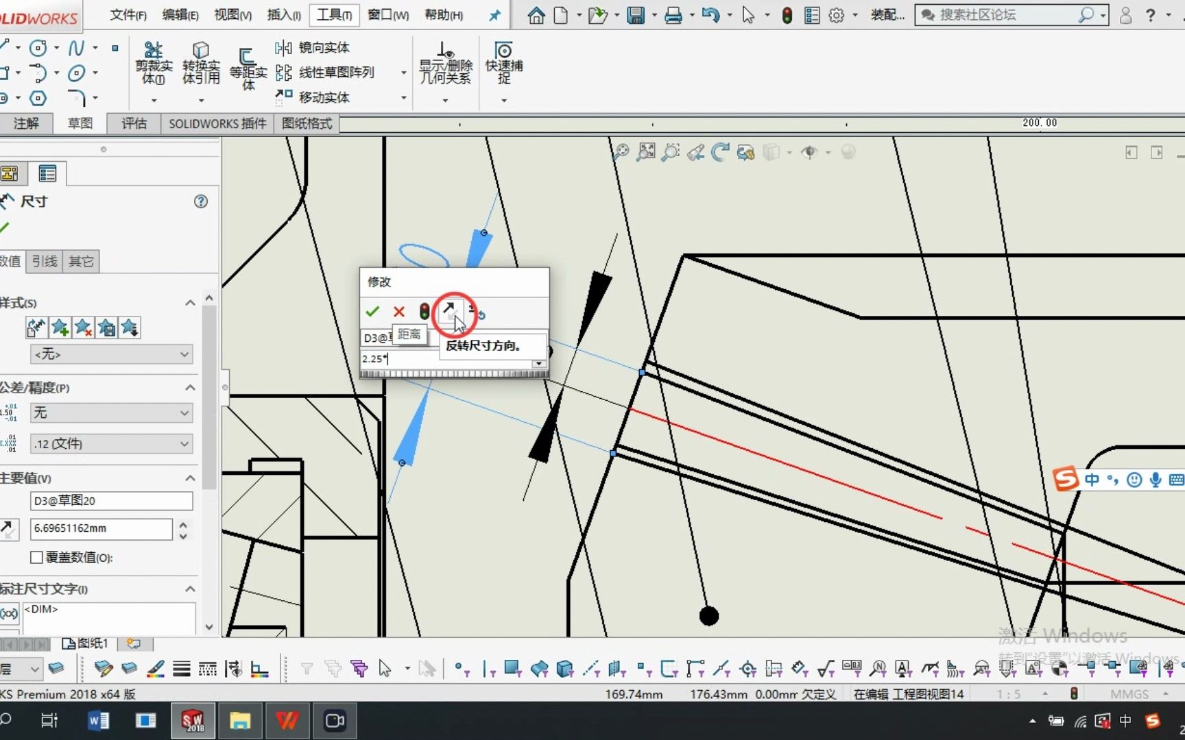 基于Solidworks的二级圆锥圆柱齿轮减速器设计直齿轮、锥齿轮啮合的画法哔哩哔哩bilibili