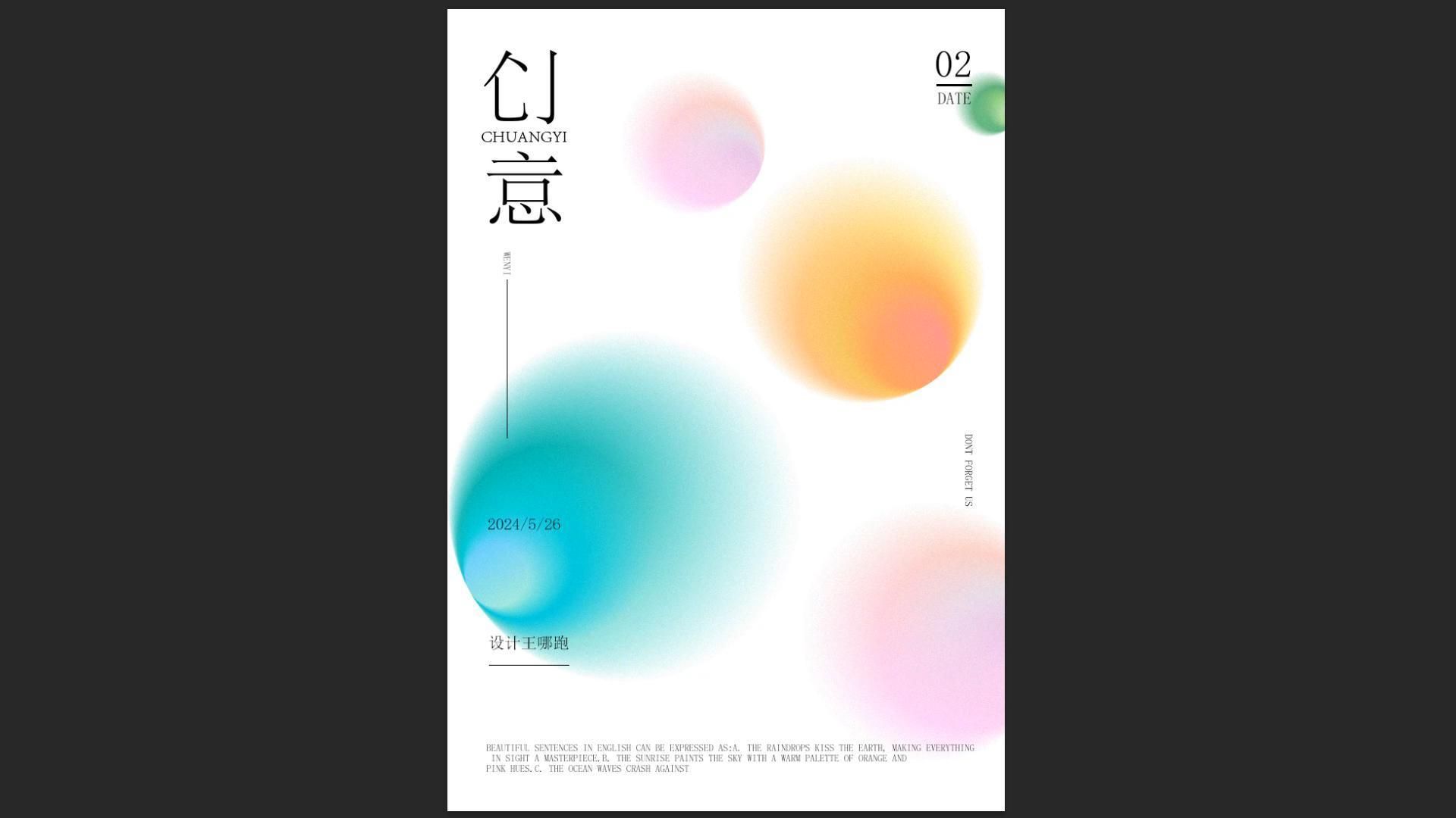 Adobe Illustrator 创意简约渐变哔哩哔哩bilibili