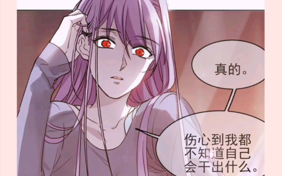 索瑞西&夕颜 索瑞西奶狗吃醋狂魔与病娇boss的无缝切换演出