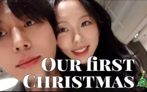 Descargar video: 民载 12.26 vlog 第一个圣诞节 our first christmas