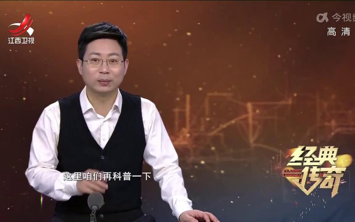 [图]经典传奇：揭秘西汉黄金之谜，500吨巨量黄金来源是什么？