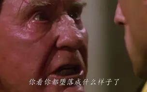 Télécharger la video: “色是一把无形的刀，藏于无形，杀于无形”