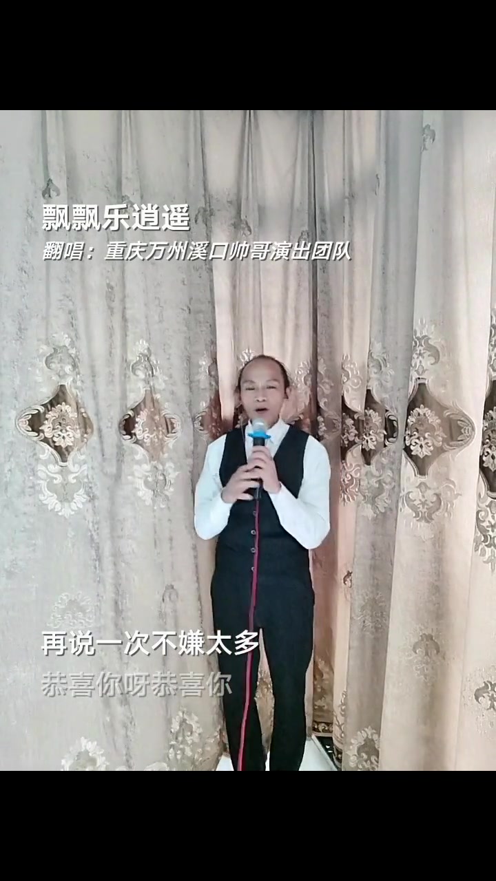 [图]一首经典的旋律传递无限的快乐一首祝福的歌曲送上深深的情谊首先